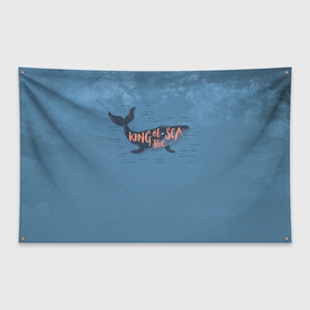Флаг-баннер с принтом Король моря в Курске, 100% полиэстер | размер 67 х 109 см, плотность ткани — 95 г/м2; по краям флага есть четыре люверса для крепления | Тематика изображения на принте: king | sea | whale | звезда | звезды | кит | киты | король | луна | моря | на синем | ночь