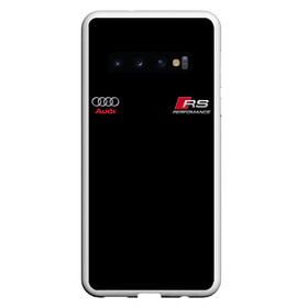 Чехол для Samsung Galaxy S10 с принтом AUDI | АУДИ | QUATTRO (+с) (Z) в Курске, Силикон | Область печати: задняя сторона чехла, без боковых панелей | audi | auto | autosport | perfomance | quattro | rs | sport | авто | авто спорт | автомобиль | автомобильные | автоспорт | ауди | бренд | кватро | марка | машины | перфоманс | рс | спорт