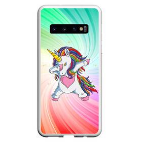 Чехол для Samsung Galaxy S10 с принтом Танцующий единорог | Unicorn DAB (Z) в Курске, Силикон | Область печати: задняя сторона чехла, без боковых панелей | dab | edm | tutto molto interessante | unicorn | unicornis | вымышленное существо | дэб | единорог | жест чихания | инрог | каркаданн | мифическое существо | моноцерос | нарвал | существо | танец | танцы | уличные танцы