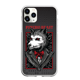 Чехол для iPhone 11 Pro Max матовый с принтом Psycho beast в Курске, Силикон |  | арт | волк | графика | животные | звери | костюм