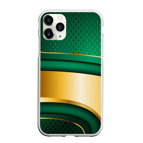 Чехол для iPhone 11 Pro матовый с принтом GREEN GOLD 3D в Курске, Силикон |  | 3d | 3д | sport | абстракция | линии | паттерн | соты | спортивный стиль | текстуры