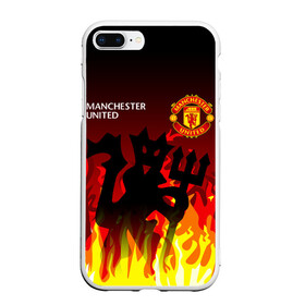 Чехол для iPhone 7Plus/8 Plus матовый с принтом MANCHESTER UNITED / ДЬЯВОЛ в Курске, Силикон | Область печати: задняя сторона чехла, без боковых панелей | fire. | football | manchester united football club | sport | uefa | английская премьер лига | дьявол | лига финал | манчестер юнайтед | матч | огонь | спорт | уефа | финал | футбол