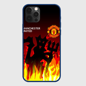 Чехол для iPhone 12 Pro с принтом MANCHESTER UNITED / ДЬЯВОЛ в Курске, силикон | область печати: задняя сторона чехла, без боковых панелей | fire. | football | manchester united football club | sport | uefa | английская премьер лига | дьявол | лига финал | манчестер юнайтед | матч | огонь | спорт | уефа | финал | футбол