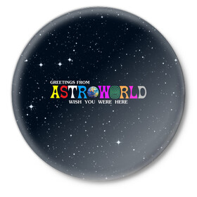 Значок с принтом Astroworld в Курске,  металл | круглая форма, металлическая застежка в виде булавки | Тематика изображения на принте: astroworld | music | travis scott | музыка | трэвис скотт