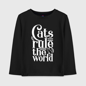 Детский лонгслив хлопок с принтом Кошки правят миром в Курске, 100% хлопок | круглый вырез горловины, полуприлегающий силуэт, длина до линии бедер | cat | cats | funny | kitten | kitty | meow | pet | rule the world | кот | котик | коты | кошка | кошки | правят миром