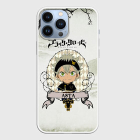 Чехол для iPhone 13 Pro Max с принтом Аста Чёрный клевер Япония в Курске,  |  | asta | black bulls | black clover | quartet knights | yuno | акума | аниме | аста | блэк кловер | буракку куро:ба | демон | королевство клевера | король магов | лихт | магна | манга | пятилистник | черный бык | чёрный клев