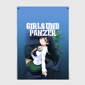 Постер с принтом Girls und Panzer в Курске, 100% бумага
 | бумага, плотность 150 мг. Матовая, но за счет высокого коэффициента гладкости имеет небольшой блеск и дает на свету блики, но в отличии от глянцевой бумаги не покрыта лаком | Тематика изображения на принте: darjeeling | girls und panzer | girls und panzer правда | дарджилинг | девочки и танки | девушки и танки | катюша | нисидзуми михо | правда | танки