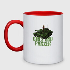 Кружка двухцветная с принтом Girls und Panzer св Глориана в Курске, керамика | объем — 330 мл, диаметр — 80 мм. Цветная ручка и кайма сверху, в некоторых цветах — вся внутренняя часть | darjeeling | girls und panzer | girls und panzer правда | дарджилинг | девочки и танки | девушки и танки | катюша | нисидзуми михо | правда | танки