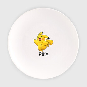 Тарелка с принтом Веселый Пикачу в Курске, фарфор | диаметр - 210 мм
диаметр для нанесения принта - 120 мм | anime | picachu | pikachu | аниме | милый | пика | пикачу | покебол | покемон