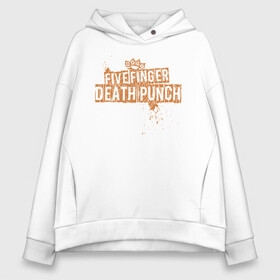 Женское худи Oversize хлопок с принтом Five Finger Death Punch Skull в Курске, френч-терри — 70% хлопок, 30% полиэстер. Мягкий теплый начес внутри —100% хлопок | боковые карманы, эластичные манжеты и нижняя кромка, капюшон на магнитной кнопке | 5fdp | ffdp | five finger death punch | metal | music | rock | альтернатива | группы | метал | музыка | музыкальная группа | рок | рок музыка | хеви метал