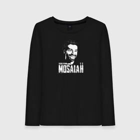 Женский лонгслив хлопок с принтом Zizioss Design MOSALAH 11 в Курске, 100% хлопок |  | basel | champion | chelsea | fifa | lfc | liverpool | mo salah | mohamed salah | mokawloon | roma | soccer | uefa | базель | египет | ливерпуль | лига чемпионов | лфк | мокавлун | мохаммед салах | рома | уефа | фифа | футбол