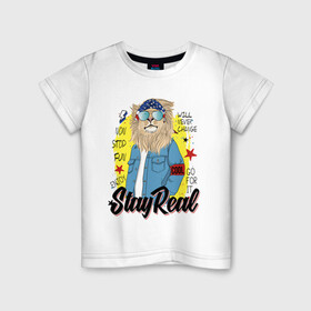 Детская футболка хлопок с принтом Stay Real в Курске, 100% хлопок | круглый вырез горловины, полуприлегающий силуэт, длина до линии бедер | enjoy | fun | life | lion | real | лев
