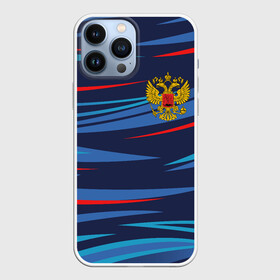 Чехол для iPhone 13 Pro Max с принтом РОССИЯ | RUSSIA UNIFORM в Курске,  |  | abstraction | flag | geometry | paints | russia | stripes | texture | абстракция | брызги | геометрия | герб россии | краски | неон | неоновый | рашка | родина | россия | соты | текстура | триколор | флаг | флаг россии