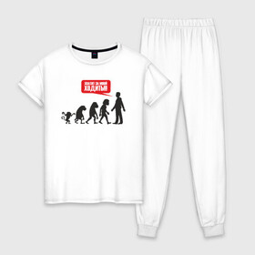 Женская пижама хлопок с принтом Эволюция в Курске, 100% хлопок | брюки и футболка прямого кроя, без карманов, на брюках мягкая резинка на поясе и по низу штанин | art | darwin | evolution | man | monkeys | арт | дарвин | мартышки | обезьяны | человек | эволюция