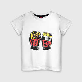 Детская футболка хлопок с принтом Keep Fight в Курске, 100% хлопок | круглый вырез горловины, полуприлегающий силуэт, длина до линии бедер | keep fight | бокс | перчатки | соревнования | спорт