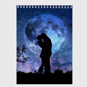 Скетчбук с принтом Влюбленные на фоне луны в Курске, 100% бумага
 | 48 листов, плотность листов — 100 г/м2, плотность картонной обложки — 250 г/м2. Листы скреплены сверху удобной пружинной спиралью | влюбленные | двое | луна | любовь | ночь | объятия | романтика