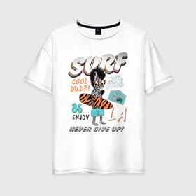 Женская футболка хлопок Oversize с принтом Cool Dude в Курске, 100% хлопок | свободный крой, круглый ворот, спущенный рукав, длина до линии бедер
 | ocean | surf | зебра | отпуск