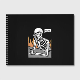 Альбом для рисования с принтом Я В Порядке в Курске, 100% бумага
 | матовая бумага, плотность 200 мг. | bones | fine | fire | flame | im | skeleton | skull | апатия | в | депрессия | кости | кружка | настроение | огонь | пламя | пожар | порядке | прострация | скелет | череп | эмоции | я