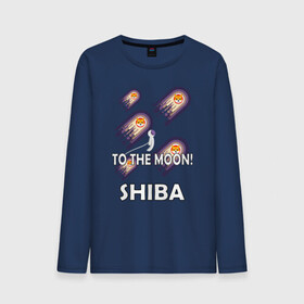 Мужской лонгслив хлопок с принтом TO THE MOON! (SHIBA) в Курске, 100% хлопок |  | bitcoin | crypto | dog | shiba | shiba inu | to the moon | альткоин | биткоин | к луне | крипта | криптовалюта | на луну | собака | собака космонавт | шиба | шиба ину