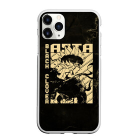 Чехол для iPhone 11 Pro матовый с принтом Asta Black Clover в Курске, Силикон |  | asta | black bulls | black clover | quartet knights | yuno | акума | аниме | аста | блэк кловер | буракку куро:ба | демон | королевство клевера | король магов | лихт | магна | манга | пятилистник | черный бык | чёрный клев