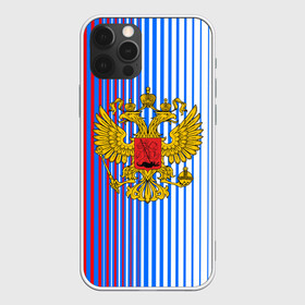 Чехол для iPhone 12 Pro Max с принтом ТРИКОЛОР РОССИИ | РФ в Курске, Силикон |  | abstraction | flag | geometry | paints | russia | stripes | texture | абстракция | брызги | геометрия | герб россии | краски | неон | неоновый | рашка | родина | россия | соты | текстура | триколор | флаг | флаг россии