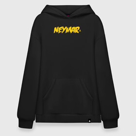 Худи SuperOversize хлопок с принтом Neymar Jr logo в Курске, 70% хлопок, 30% полиэстер, мягкий начес внутри | карман-кенгуру, эластичная резинка на манжетах и по нижней кромке, двухслойный капюшон
 | brazil | champions | fifa | junior | neymar | neymar jr | paris saint germain | psg | uefa | бразилия | джуниор | младший | наймар | неймар | пари сен жермен | петух | псж | сборная бразилии | уефа | фифа | футбик | футбол 