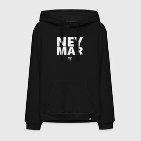 Мужская толстовка с принтом Neymar Jr white logo в Курске, френч-терри, мягкий теплый начес внутри (100% хлопок) | карман-кенгуру, эластичные манжеты и нижняя кромка, капюшон с подкладом и шнурком | brazil | champions | fifa | junior | neymar | neymar jr | paris saint germain | psg | uefa | бразилия | джуниор | младший | наймар | неймар | пари сен жермен | петух | псж | сборная бразилии | уефа | фифа | футбик | футбол 