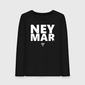 Женский лонгслив хлопок с принтом Neymar Jr white logo в Курске, 100% хлопок |  | brazil | champions | fifa | junior | neymar | neymar jr | paris saint germain | psg | uefa | бразилия | джуниор | младший | наймар | неймар | пари сен жермен | петух | псж | сборная бразилии | уефа | фифа | футбик | футбол 