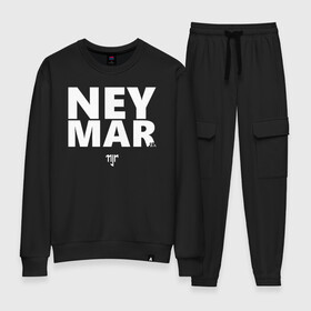 Женский костюм хлопок с принтом Neymar Jr white logo в Курске, 100% хлопок | на свитшоте круглая горловина, мягкая резинка по низу. Брюки заужены к низу, на них два вида карманов: два 