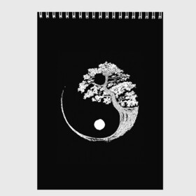 Скетчбук с принтом Yin and Yang. Bonsai Tree в Курске, 100% бумага
 | 48 листов, плотность листов — 100 г/м2, плотность картонной обложки — 250 г/м2. Листы скреплены сверху удобной пружинной спиралью | black | bonsai | buddhism | dualism | esotericism | evil | good | japan | negative | philosophy | positive | tree | white | yang | yin | zen | белое | бонсай | буддизм | дерево | дзен | добро | древо | дуализм | зло | инь | негатив | позитив | философия |
