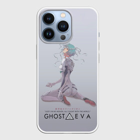 Чехол для iPhone 13 Pro с принтом Ghost in the Eva в Курске,  |  | anime | cyberpunk | eva | evangelion | ghost in the shell | аниме | анимэ | ева | евангелион | киберпанк | призрак в доспехах