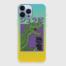 Чехол для iPhone 13 Pro Max с принтом T rex Король динозавров в Курске,  |  | dino | rex | roar | t rex | дино | динозавр | динозавры