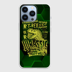 Чехол для iPhone 13 Pro с принтом T rex Jurassic Динозавр в Курске,  |  | dino | rex | roar | t rex | дино | динозавр | динозавры