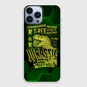 Чехол для iPhone 13 Pro Max с принтом T rex Jurassic Динозавр в Курске,  |  | dino | rex | roar | t rex | дино | динозавр | динозавры