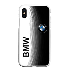 Чехол для iPhone XS Max матовый с принтом Black and White. BMW в Курске, Силикон | Область печати: задняя сторона чехла, без боковых панелей | auto | black | bmw | buddhism | car | cars | club | drift | dualism | germany | power | road | strength | tuning | white | yang | yin | авто | автомобиль | автопром | белое | бмв | буддизм | германия | гонки | дорога | дуализм | инь | лого | машина | мощь