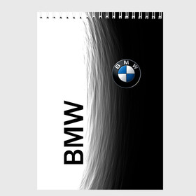 Скетчбук с принтом Black and White. BMW в Курске, 100% бумага
 | 48 листов, плотность листов — 100 г/м2, плотность картонной обложки — 250 г/м2. Листы скреплены сверху удобной пружинной спиралью | auto | black | bmw | buddhism | car | cars | club | drift | dualism | germany | power | road | strength | tuning | white | yang | yin | авто | автомобиль | автопром | белое | бмв | буддизм | германия | гонки | дорога | дуализм | инь | лого | машина | мощь