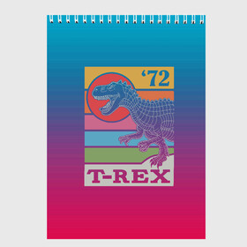 Скетчбук с принтом T-rex Dino 72 в Курске, 100% бумага
 | 48 листов, плотность листов — 100 г/м2, плотность картонной обложки — 250 г/м2. Листы скреплены сверху удобной пружинной спиралью | dino | rex | roar | t rex | дино | динозавр | динозавры