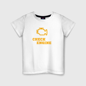 Детская футболка хлопок с принтом Чек двигателя в Курске, 100% хлопок | круглый вырез горловины, полуприлегающий силуэт, длина до линии бедер | двигатель | диагностика | значок | мотор | панель приборов | чек