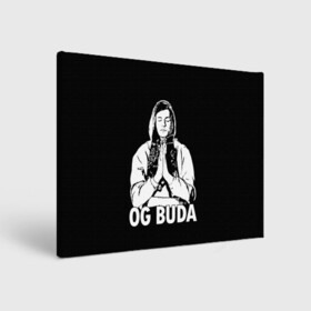 Холст прямоугольный с принтом OG Buda в Курске, 100% ПВХ |  | Тематика изображения на принте: og buda | rap | буда | григорий ляхов | музыка | ог буда | певец | русский рэп | рэп | рэпер