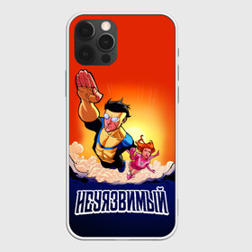 Чехол для iPhone 12 Pro Max с принтом НЕУЯЗВИМЫЙ INVINCIBLE в Курске, Силикон |  | comics | damien darkblood | invincible | дэмиен даркблад | комикс | комиксы | мультсериал | непобедимый | неуязвимый