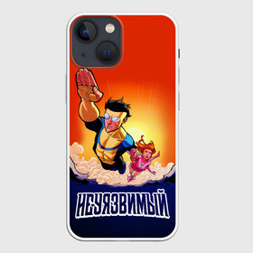 Чехол для iPhone 13 mini с принтом НЕУЯЗВИМЫЙ | INVINCIBLE в Курске,  |  | comics | damien darkblood | invincible | дэмиен даркблад | комикс | комиксы | мультсериал | непобедимый | неуязвимый