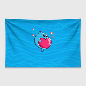 Флаг-баннер с принтом Дельфин с сердечком в Курске, 100% полиэстер | размер 67 х 109 см, плотность ткани — 95 г/м2; по краям флага есть четыре люверса для крепления | dolphin | дельфин | дельфинчик | море | морские | на голубом | с дельфином | с сердцем | сердечко