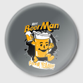 Значок с принтом BEER MAN в Курске,  металл | круглая форма, металлическая застежка в виде булавки | alcochol | beer | comics | drink | man | комикс | напитки | пенное | прикол | рисунок | шутка