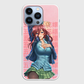 Чехол для iPhone 13 Pro с принтом Пять невест в Курске,  |  | anime | go toubun no hanayome | manga | the quintessential quintuplets | аниме | ёцуба | итика | ицуки | манга | мику | накано | нино | пять невест | футаро уэсуги