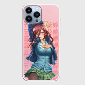 Чехол для iPhone 13 Pro Max с принтом Пять невест в Курске,  |  | anime | go toubun no hanayome | manga | the quintessential quintuplets | аниме | ёцуба | итика | ицуки | манга | мику | накано | нино | пять невест | футаро уэсуги