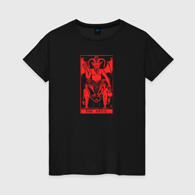 Женская футболка хлопок с принтом The Devil в Курске, 100% хлопок | прямой крой, круглый вырез горловины, длина до линии бедер, слегка спущенное плечо | 666 | ад | демон | дьявол | монстр | пентаграма | сатана | страшный