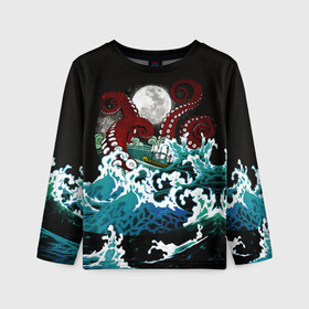 Детский лонгслив 3D с принтом Корабль на Волнах | Кракен в Курске, 100% полиэстер | длинные рукава, круглый вырез горловины, полуприлегающий силуэт
 | animal | beast | kraken | monster | moon | ocean | octopus | sea | ship | water | waves | вода | волны | животные | звери | корабль | кракен | луна | монстр | море | океан | осьминог | рыбы | щупальца