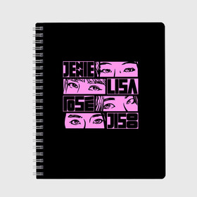 Тетрадь с принтом Black pink eyes в Курске, 100% бумага | 48 листов, плотность листов — 60 г/м2, плотность картонной обложки — 250 г/м2. Листы скреплены сбоку удобной пружинной спиралью. Уголки страниц и обложки скругленные. Цвет линий — светло-серый
 | Тематика изображения на принте: black pink | blackpink | pop | блэк пинк | ким дженни | ким джи су | корейцы | лалиса манобан | музыка | поп | попса | розэ