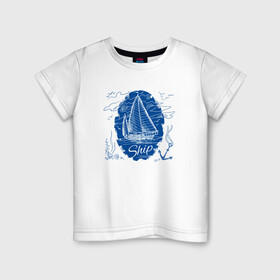 Детская футболка хлопок с принтом Корабль Ship в Курске, 100% хлопок | круглый вырез горловины, полуприлегающий силуэт, длина до линии бедер | ship | кораблик | кораблики на синем | корабль | морские | пузыри