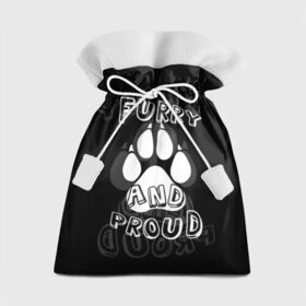 Подарочный 3D мешок с принтом Furry proud в Курске,  |  | Тематика изображения на принте: 